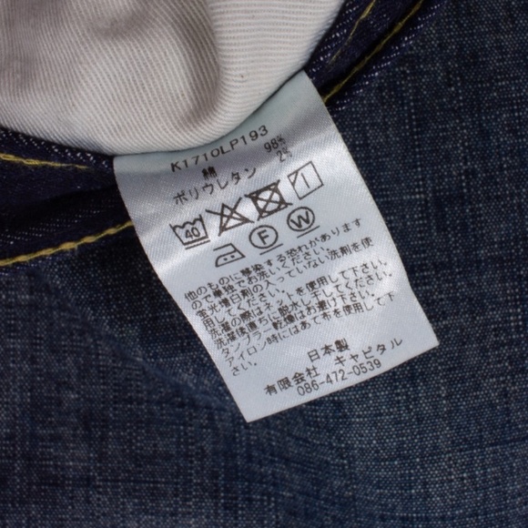 Kapital jeans - Picture 6 of 10